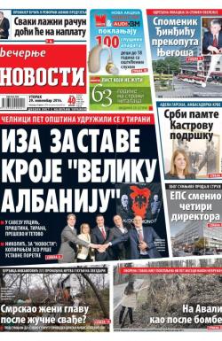 Večernje novosti - broj 2086, 29. nov 2016.