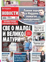 Večernje novosti - broj 3609, 31. maj 2020.