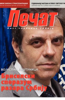 Pečat - broj 268, 17. maj 2013.