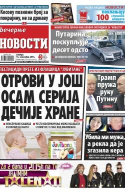 Večernje novosti - broj 2072, 15. nov 2016.