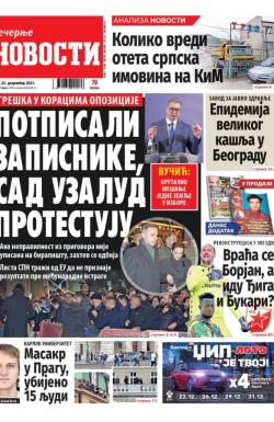 Večernje novosti - broj 4885, 22. dec 2023.