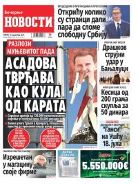 Večernje novosti - broj 5230, 10. dec 2024.