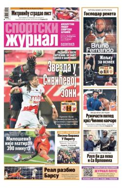 Žurnal - broj 12677, 27. okt 2025.