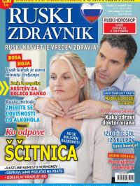 Ruski zdravnik - broj 27, 15. sep 2019.