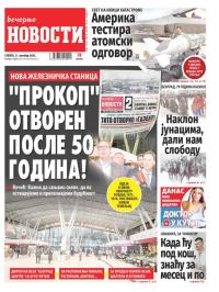 Večernje novosti - broj 4823, 21. okt 2023.