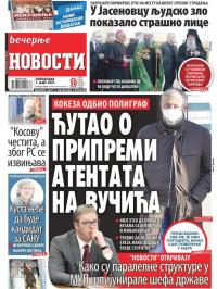 Večernje novosti - broj 3879, 1. mar 2021.