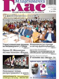 Mladenovački Glas - broj 524, 12. jul 2024.