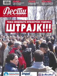 Vesti, Užice - broj 3432, 27. mar 2015.