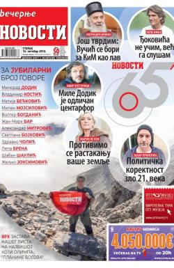 Večernje novosti - broj 3120, 16. okt 2018.
