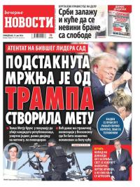 Večernje novosti - broj 5083, 15. jul 2024.