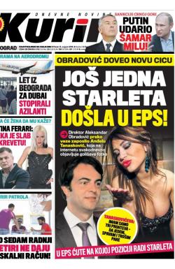 Kurir - broj 547, 14. avg 2015.