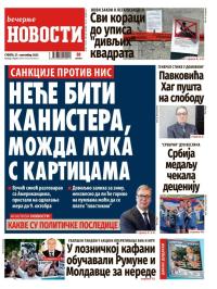 Večernje novosti - broj 5511, 27. sep 2025.
