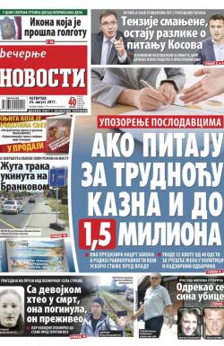 Večernje novosti - broj 2708, 24. avg 2017.