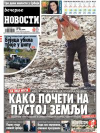 Večernje novosti - broj 1174, 23. maj 2014.