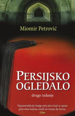 Persijsko ogledalo - Miomir Petrović