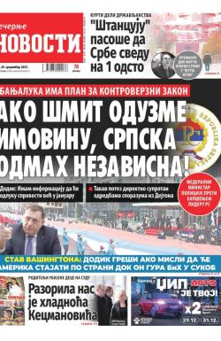 Večernje novosti - broj 4892, 29. dec 2023.