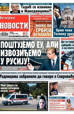 Večernje novosti - broj 1266, 23. avg 2014.