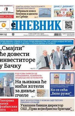 Dnevnik - broj 28369, 10. mar 2026.