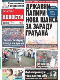 Večernje novosti - broj 1911, 5. jun 2016.