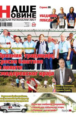 Naše Novine, Smederevo - broj 331, 20. jun 2018.