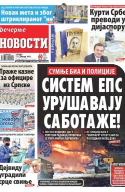 Večernje novosti - broj 4190, 12. jan 2022.