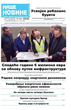 Naše novine, Odžaci - broj 424, 17. nov 2023.