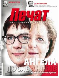 Pečat - broj 549, 14. dec 2018.