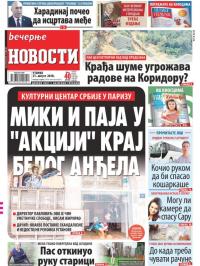 Večernje novosti - broj 3064, 21. avg 2018.