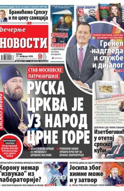 Večernje novosti - broj 3520, 21. feb 2020.