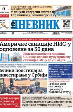 Dnevnik - broj 28005, 28. feb 2025.