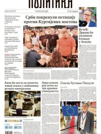 Politika - broj 40082, 8. jul 2025.