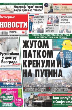 Večernje novosti - broj 2561, 27. mar 2017.