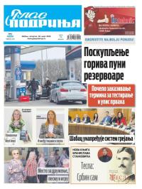 Glas Podrinja - broj 4084, 26. mar 2026.