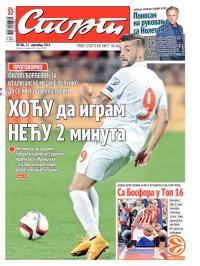 Sport - broj 20.449, 21. nov 2014.