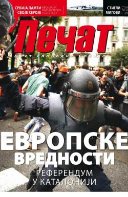 Pečat - broj 490, 6. okt 2017.