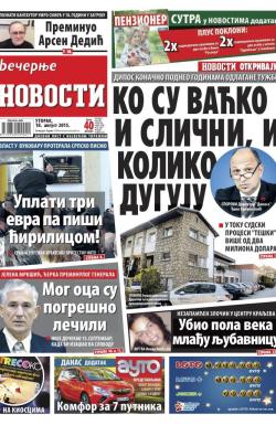 Večernje novosti - broj 1623, 18. avg 2015.