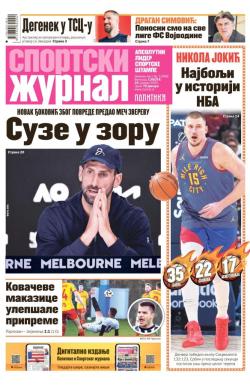Žurnal - broj 12408, 25. jan 2025.