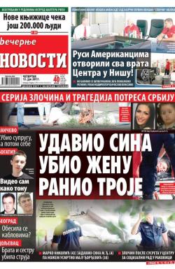 Večernje novosti - broj 2666, 13. jul 2017.