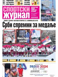 Žurnal - broj 12231, 27. jul 2024.
