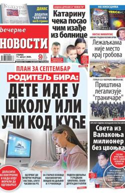 Večernje novosti - broj 3680, 11. avg 2020.