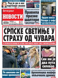 Večernje novosti - broj 1014, 29. avg 2013.