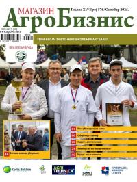 Agro Biznis - broj 176, 15. okt 2025.
