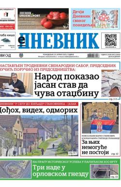 Dnevnik - broj 28050, 14. apr 2025.