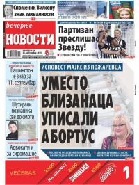 Večernje novosti - broj 3373, 23. sep 2019.