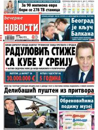 Večernje novosti - broj 1135, 11. apr 2014.