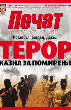 Pečat - broj 428, 8. jul 2016.
