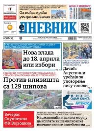 Dnevnik - broj 28025, 20. mar 2025.
