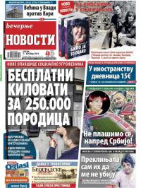 Večernje novosti - broj 1675, 7. okt 2015.