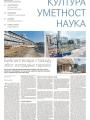Politika - broj 39957, 1. mar 2025.