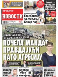 Večernje novosti - broj 4449, 3. okt 2022.